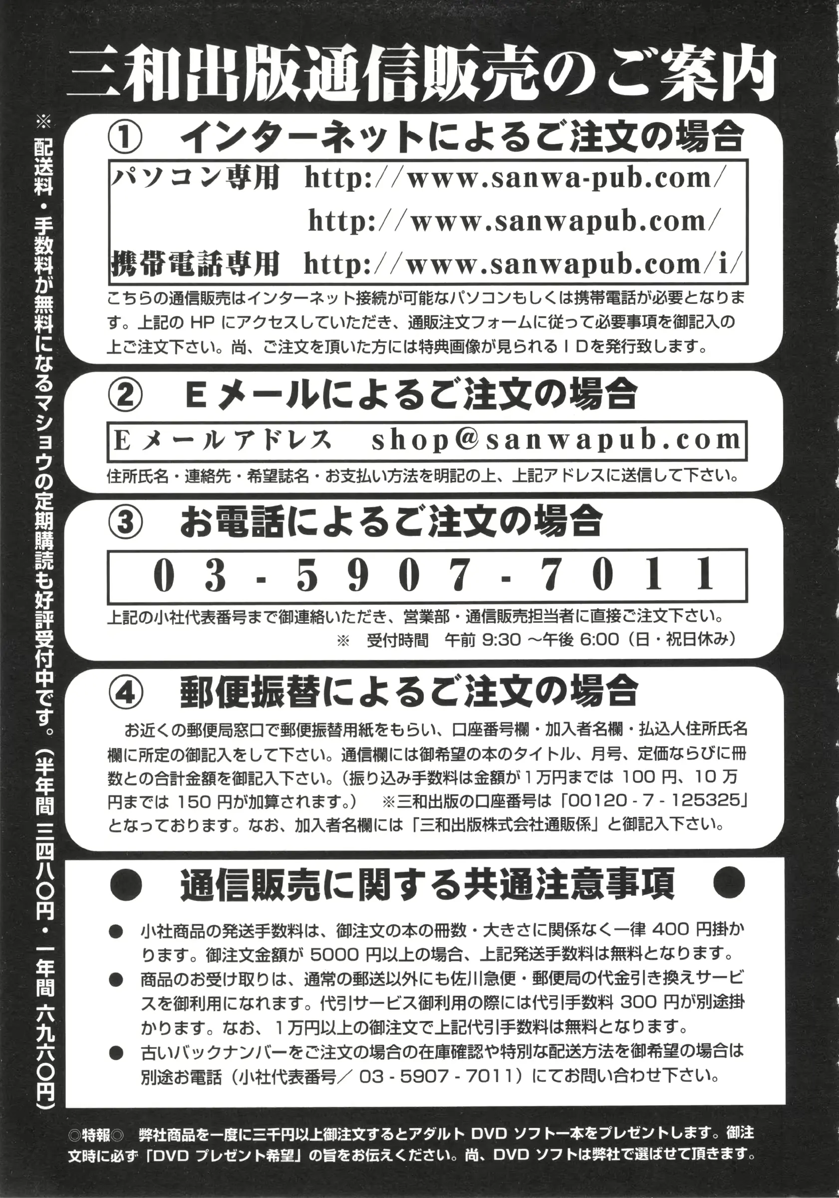 웹툰 이미지 252