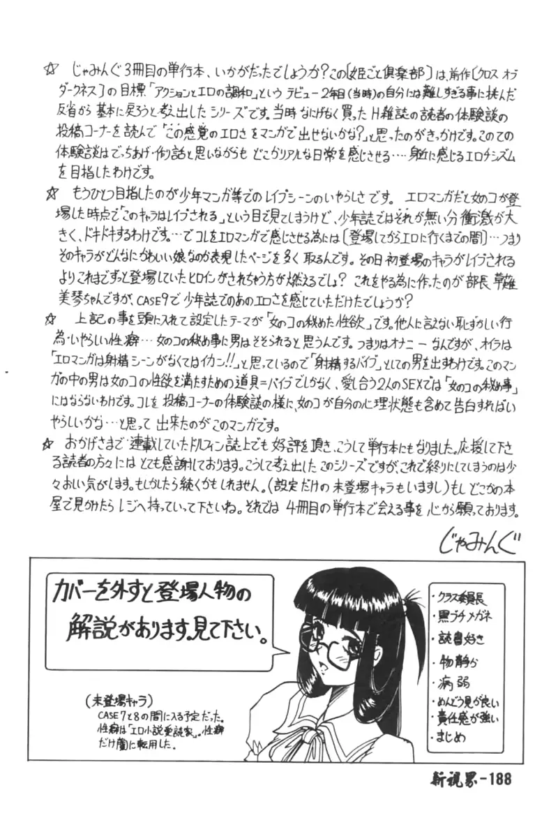 웹툰 이미지 162