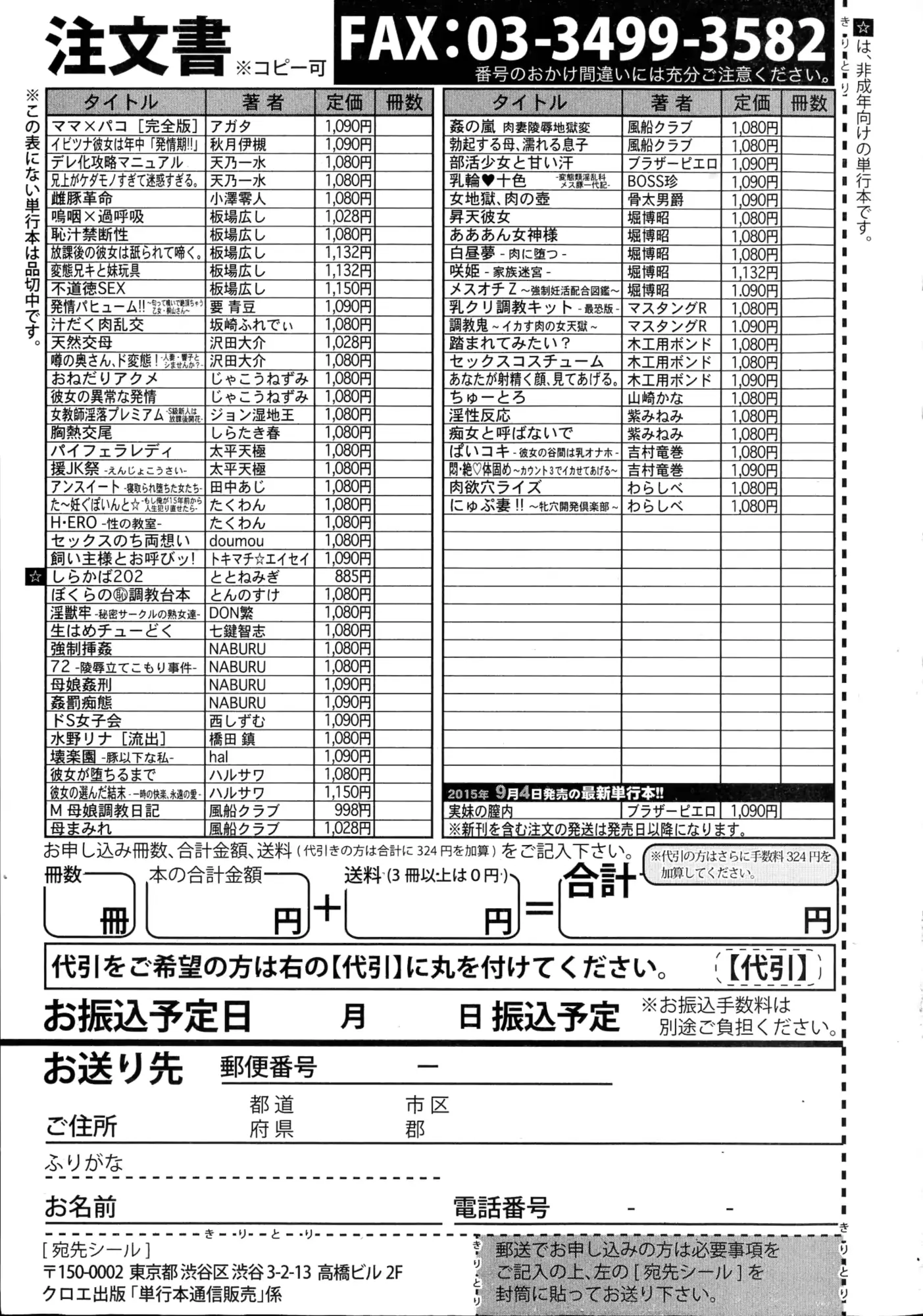 웹툰 이미지 354