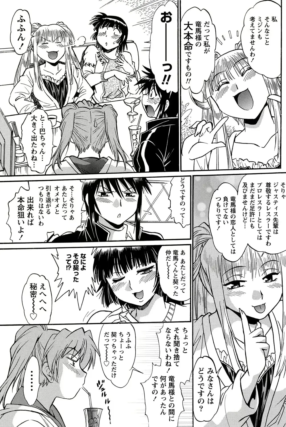 웹툰 이미지 164