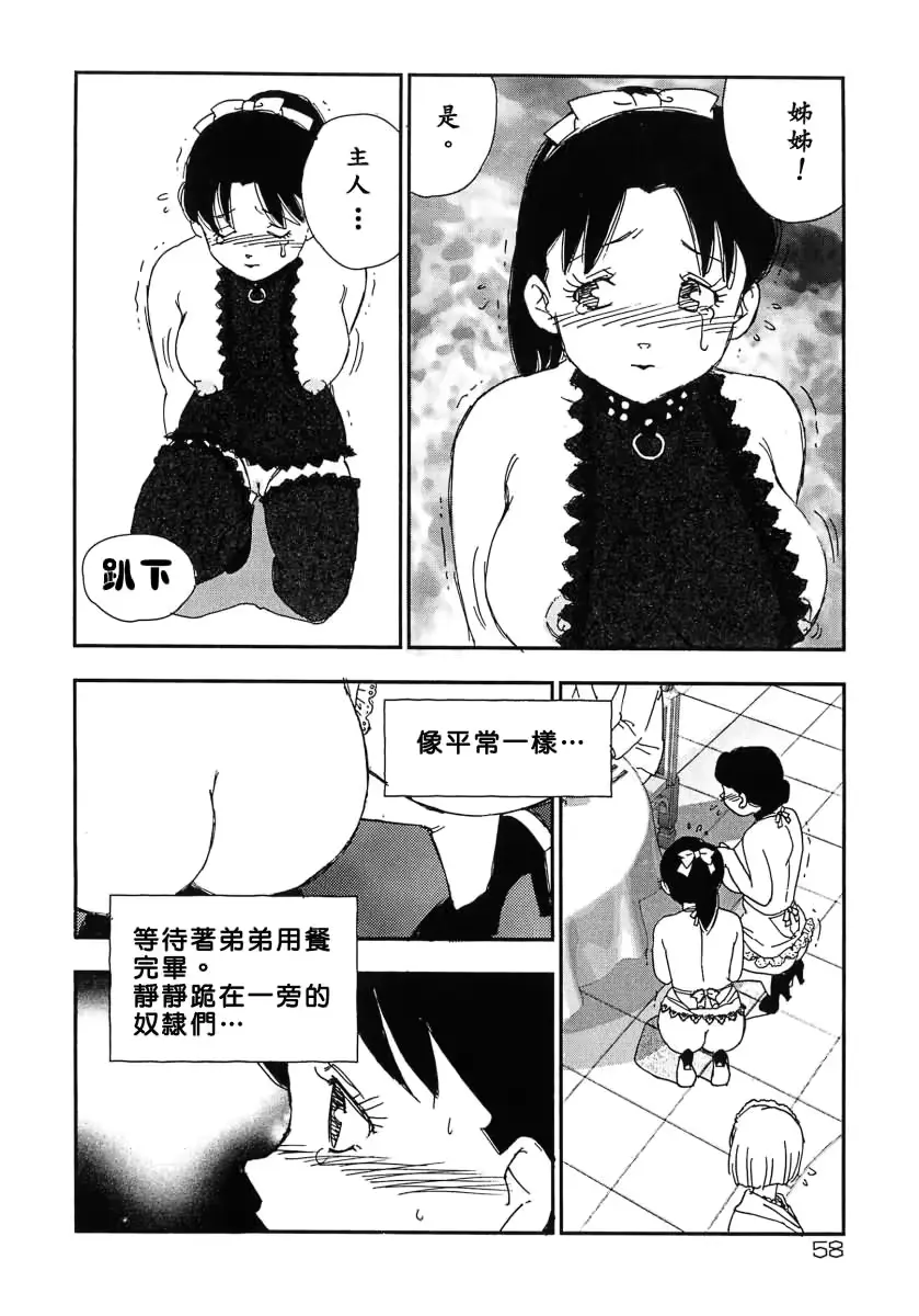 웹툰 이미지 57