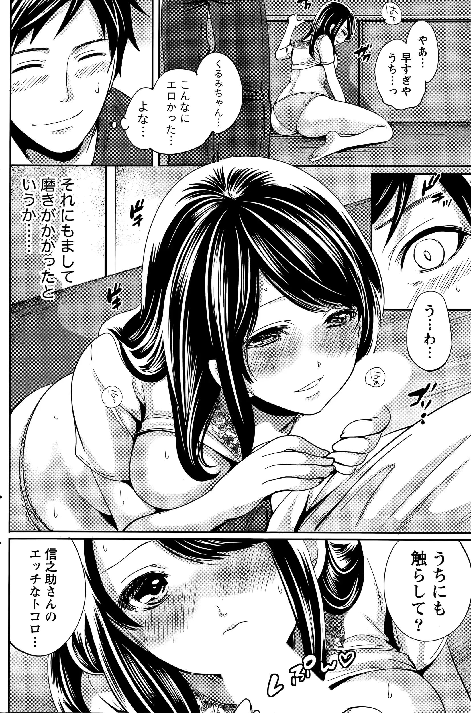웹툰 이미지 157