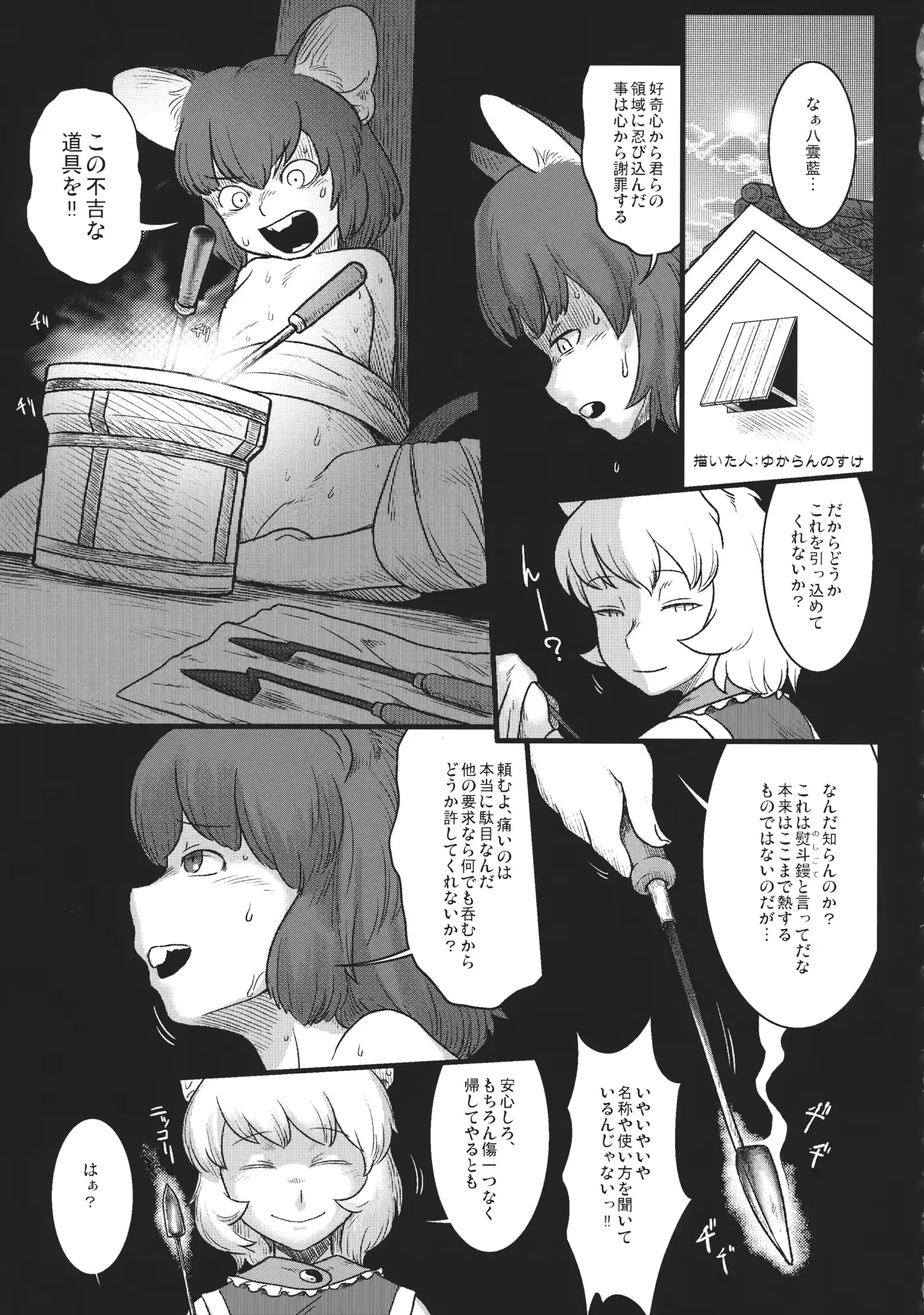 웹툰 이미지 159