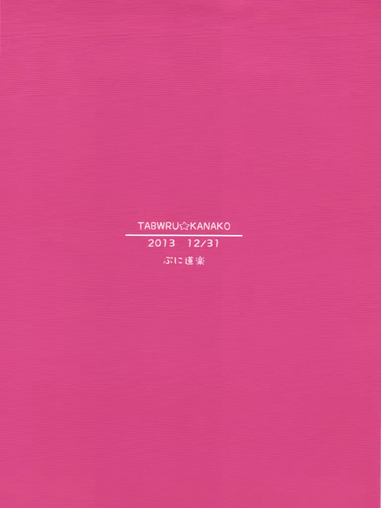 웹툰 이미지 25