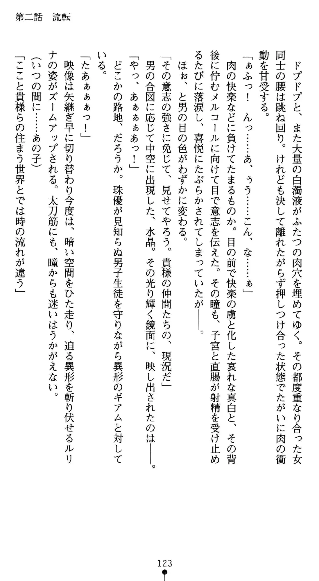 웹툰 이미지 136