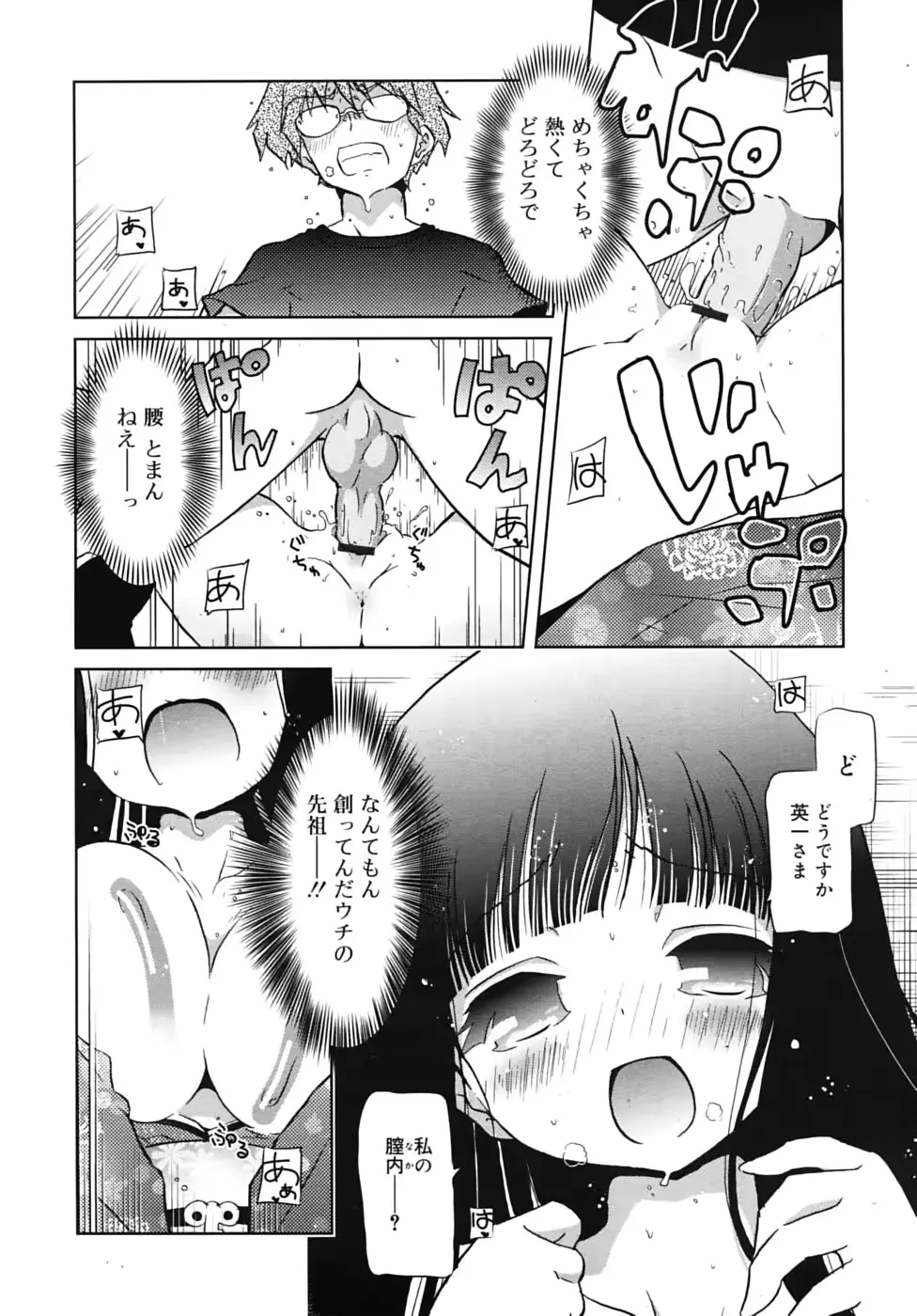 웹툰 이미지 357
