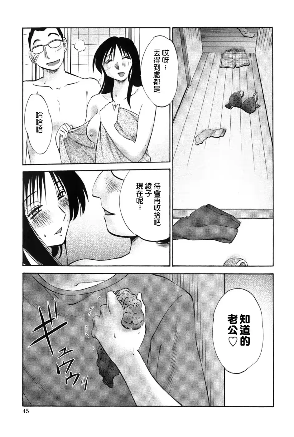 웹툰 이미지 43