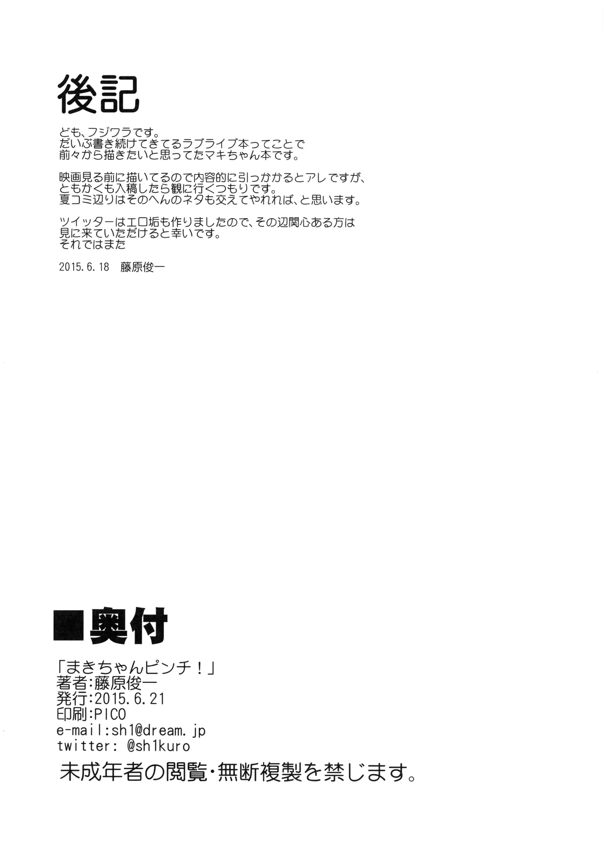 웹툰 이미지 20