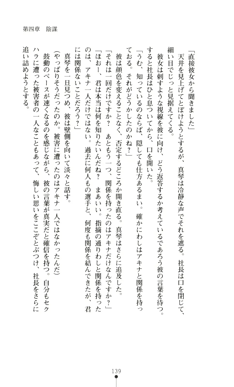 웹툰 이미지 153