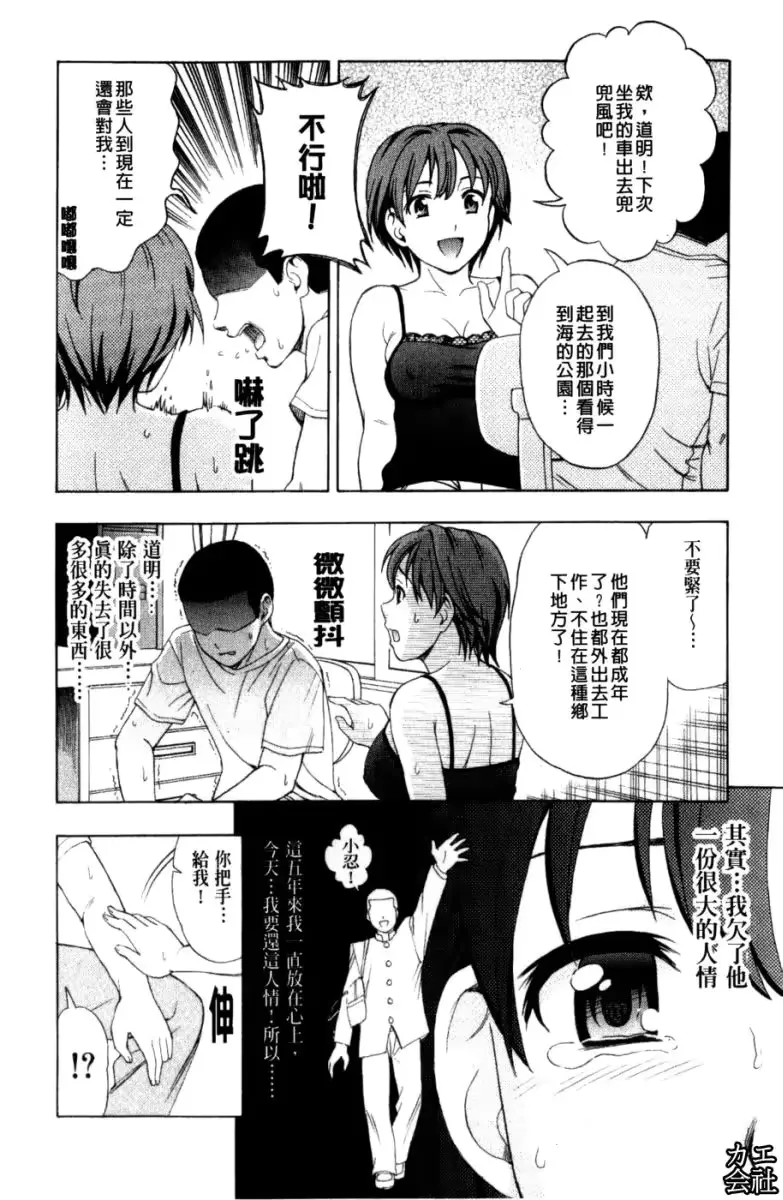 웹툰 이미지 42