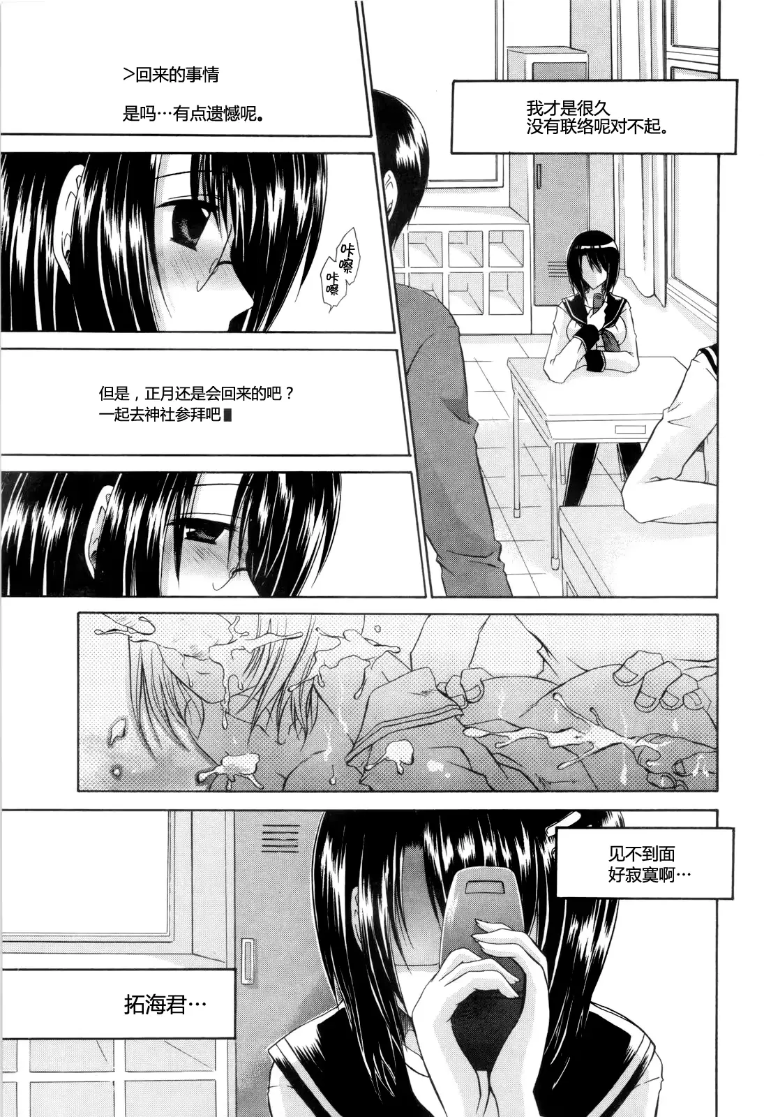 웹툰 이미지 165