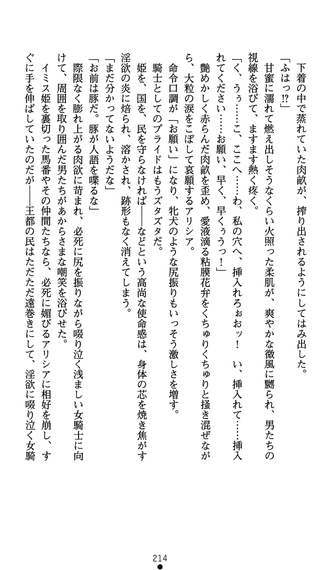 웹툰 이미지 234