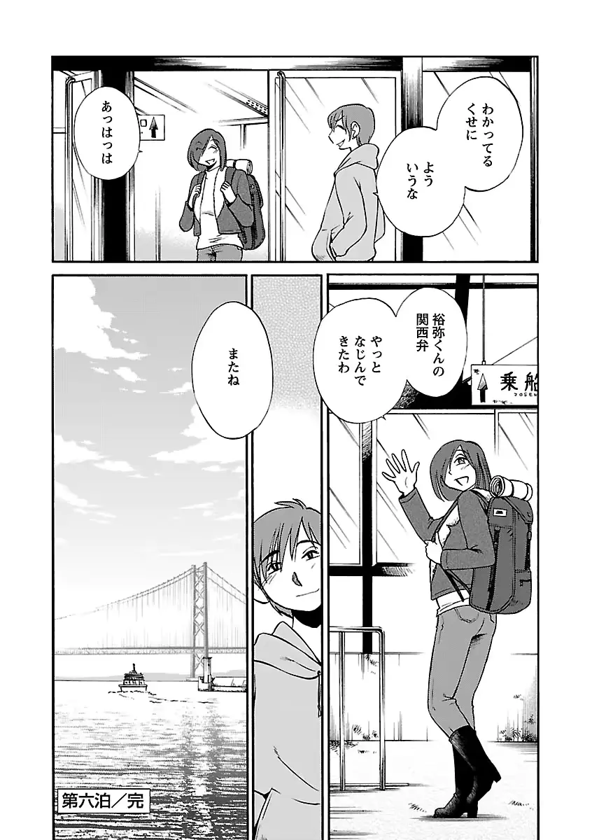 웹툰 이미지 159