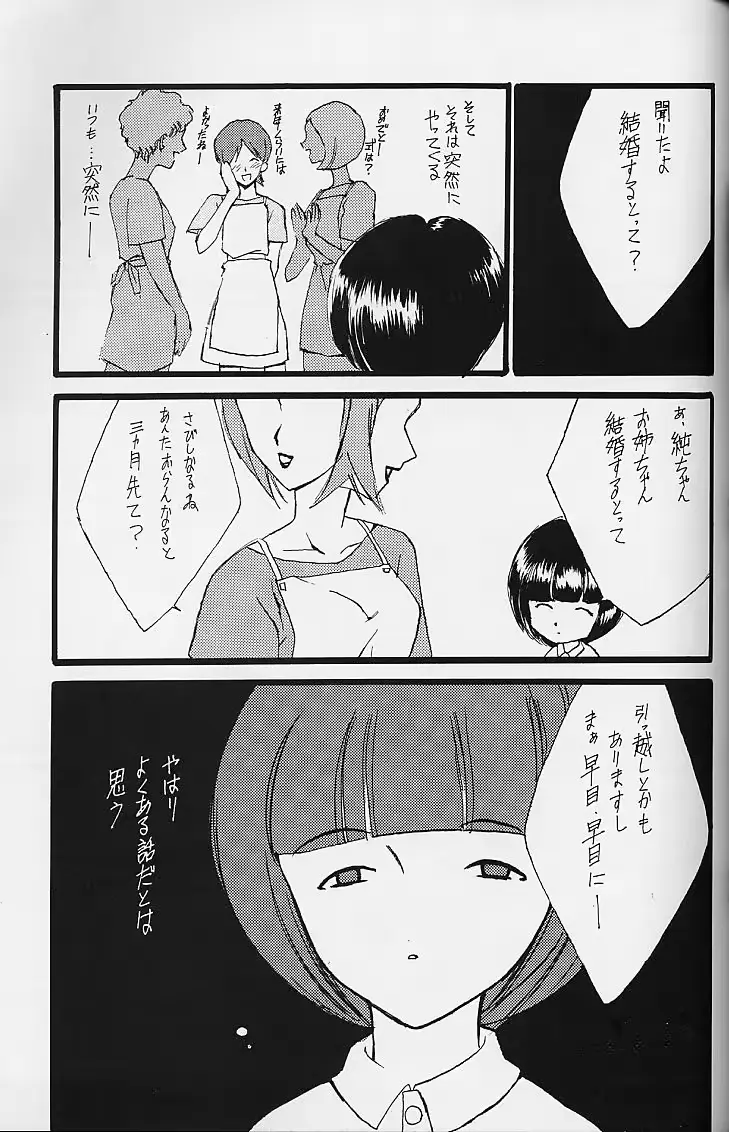 웹툰 이미지 59