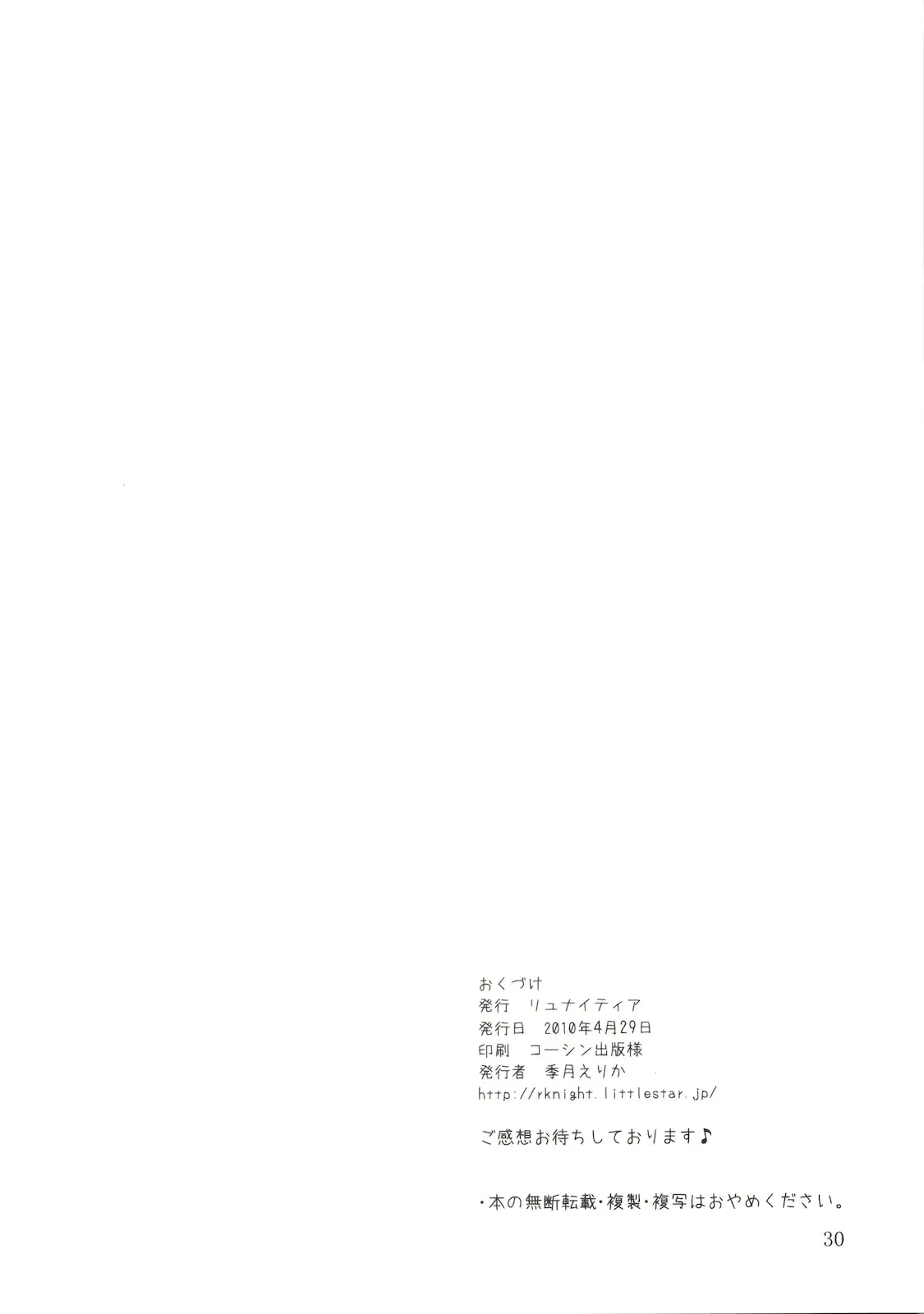 웹툰 이미지 28