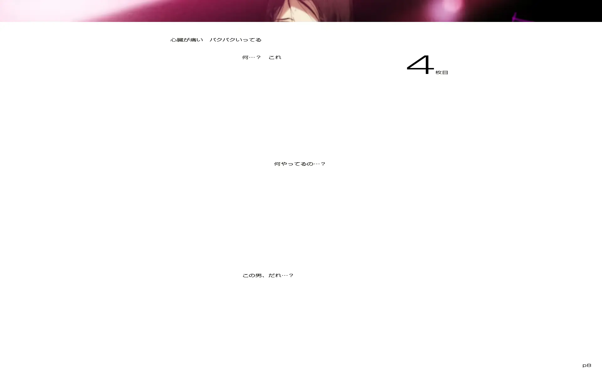 웹툰 이미지 31