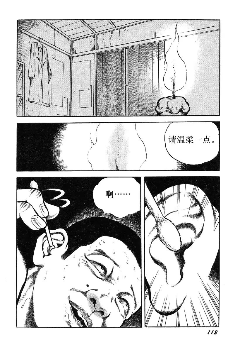 웹툰 이미지 115