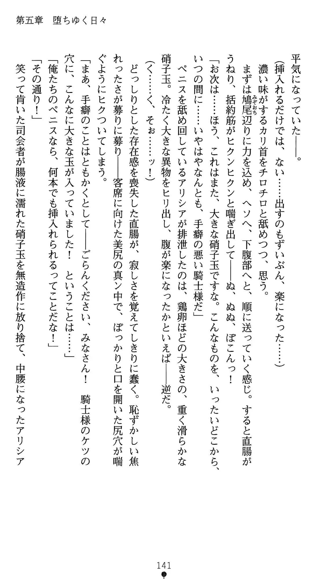 웹툰 이미지 161
