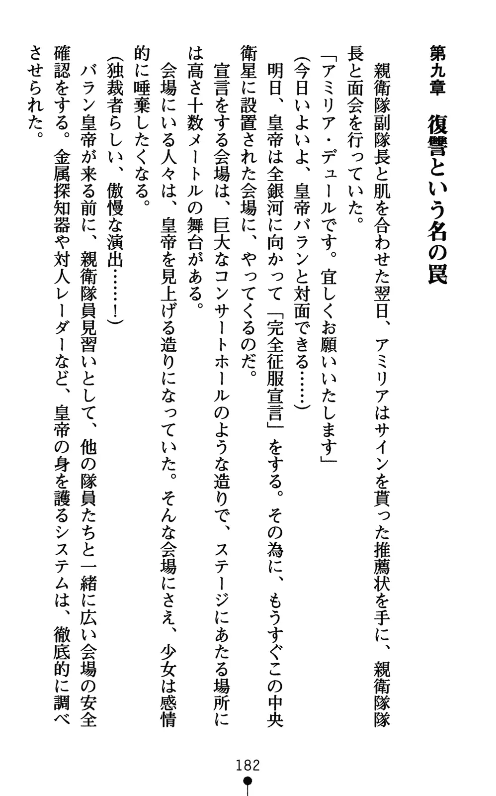 웹툰 이미지 196