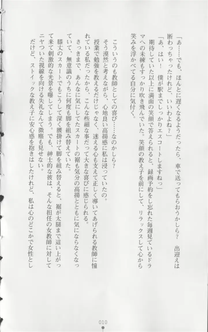 웹툰 이미지 10