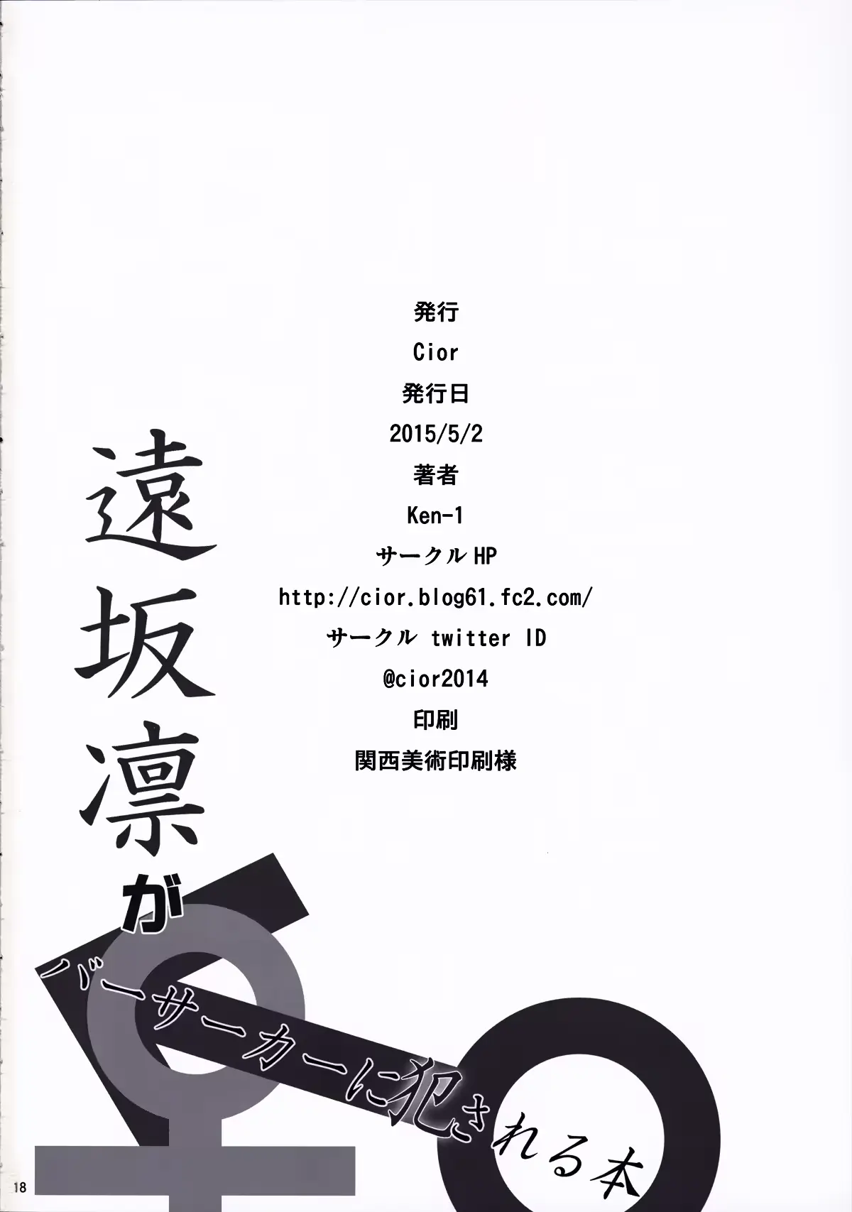 웹툰 이미지 17