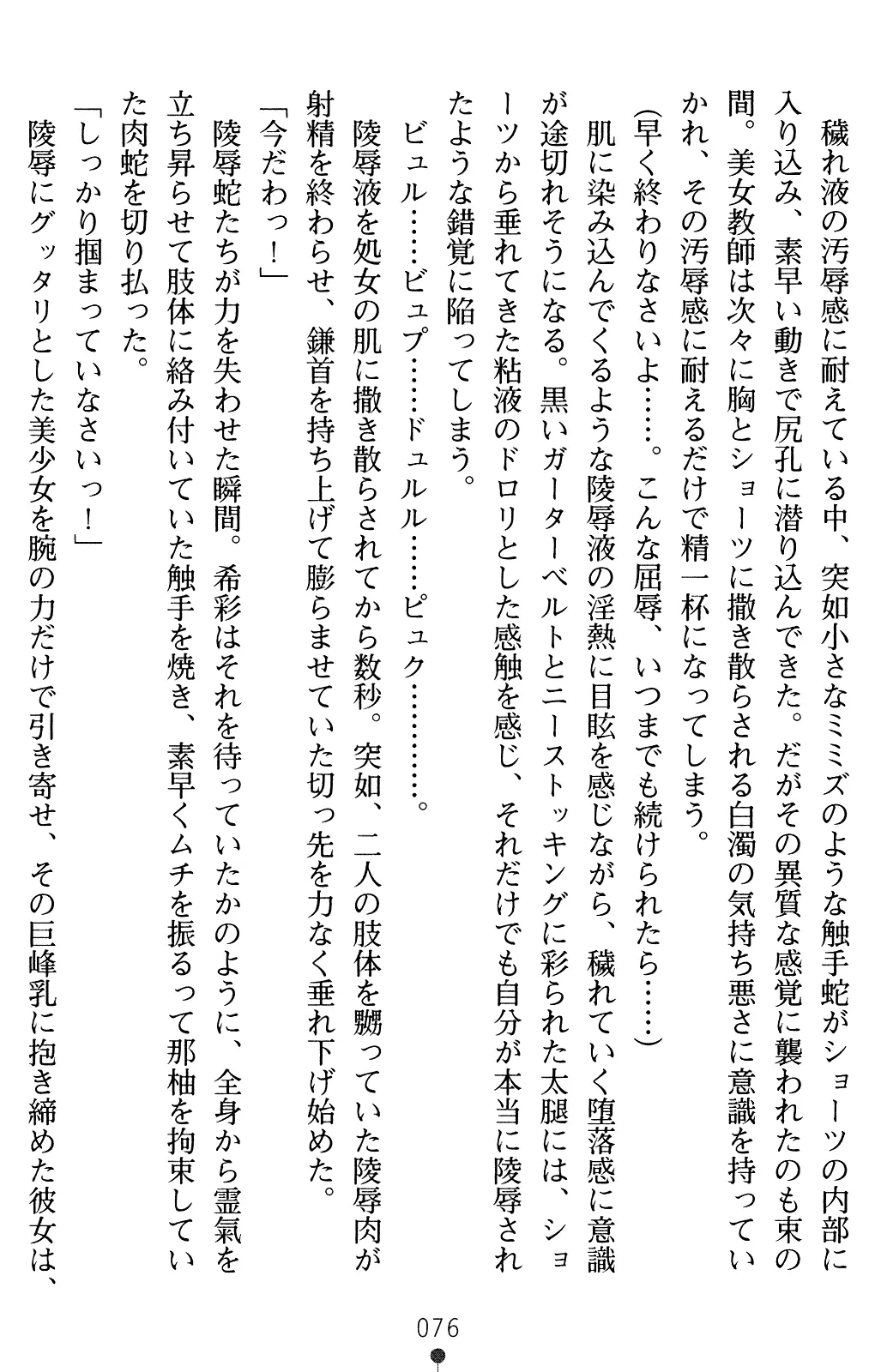 웹툰 이미지 90