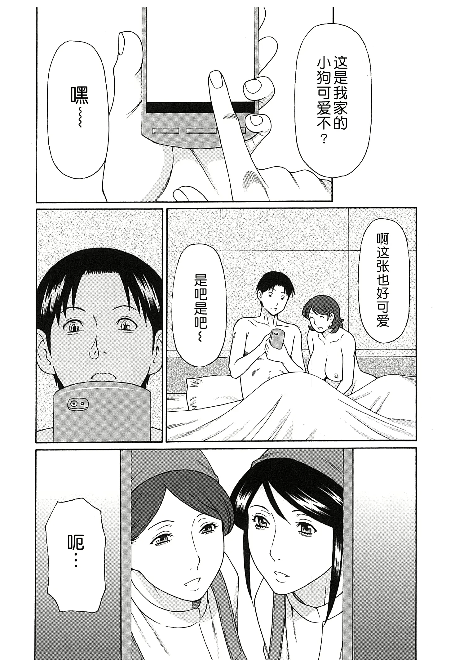 웹툰 이미지 61
