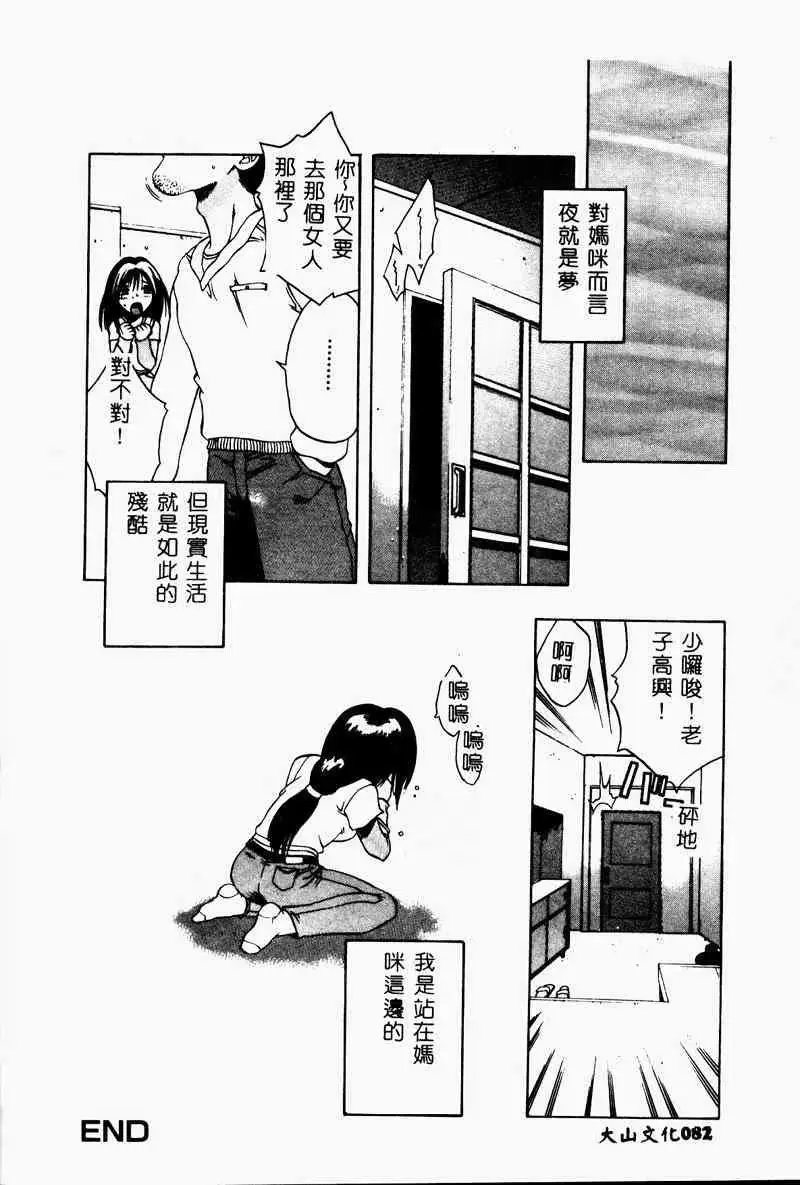 웹툰 이미지 81