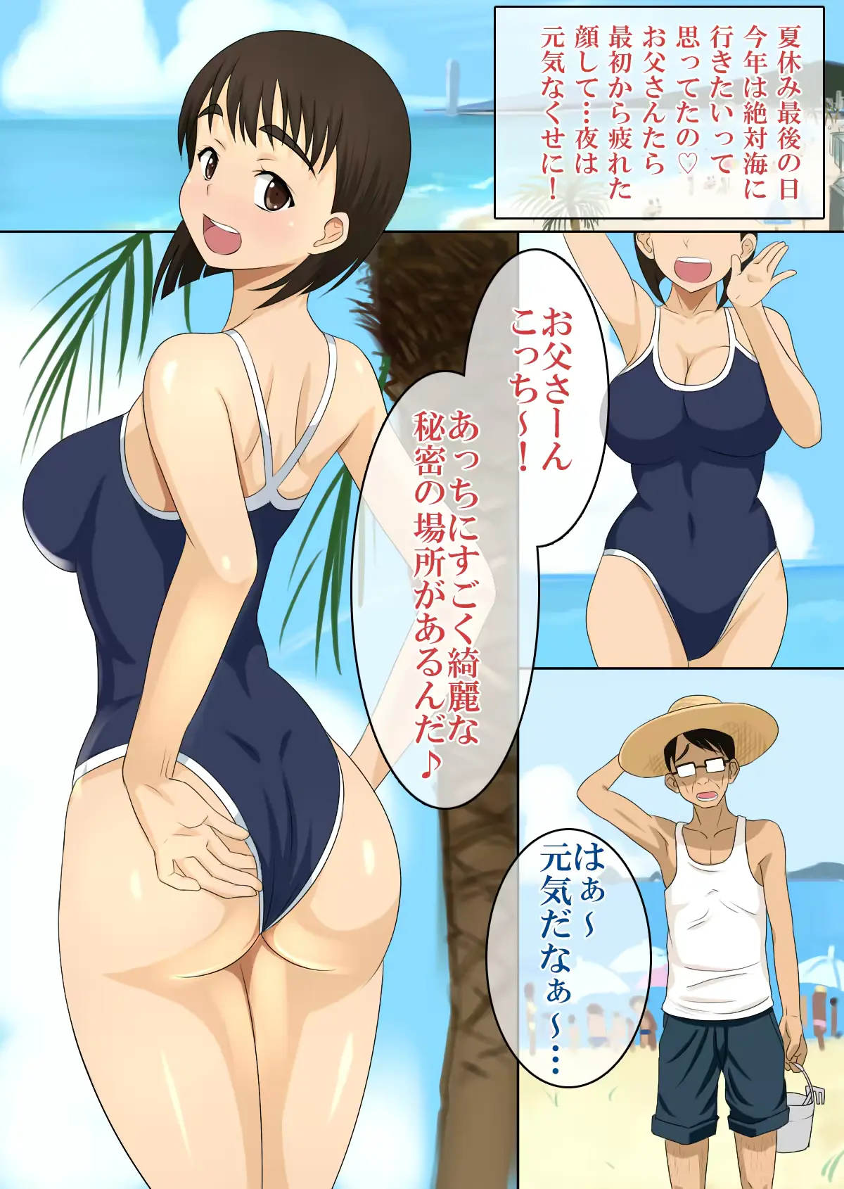 웹툰 이미지 28