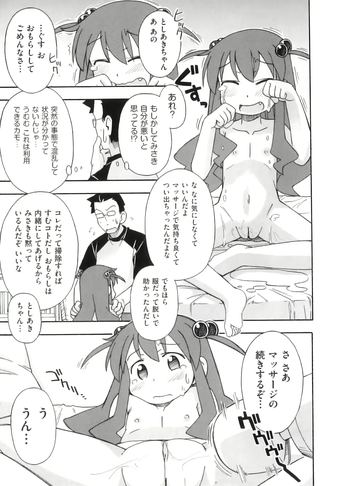 웹툰 이미지 101