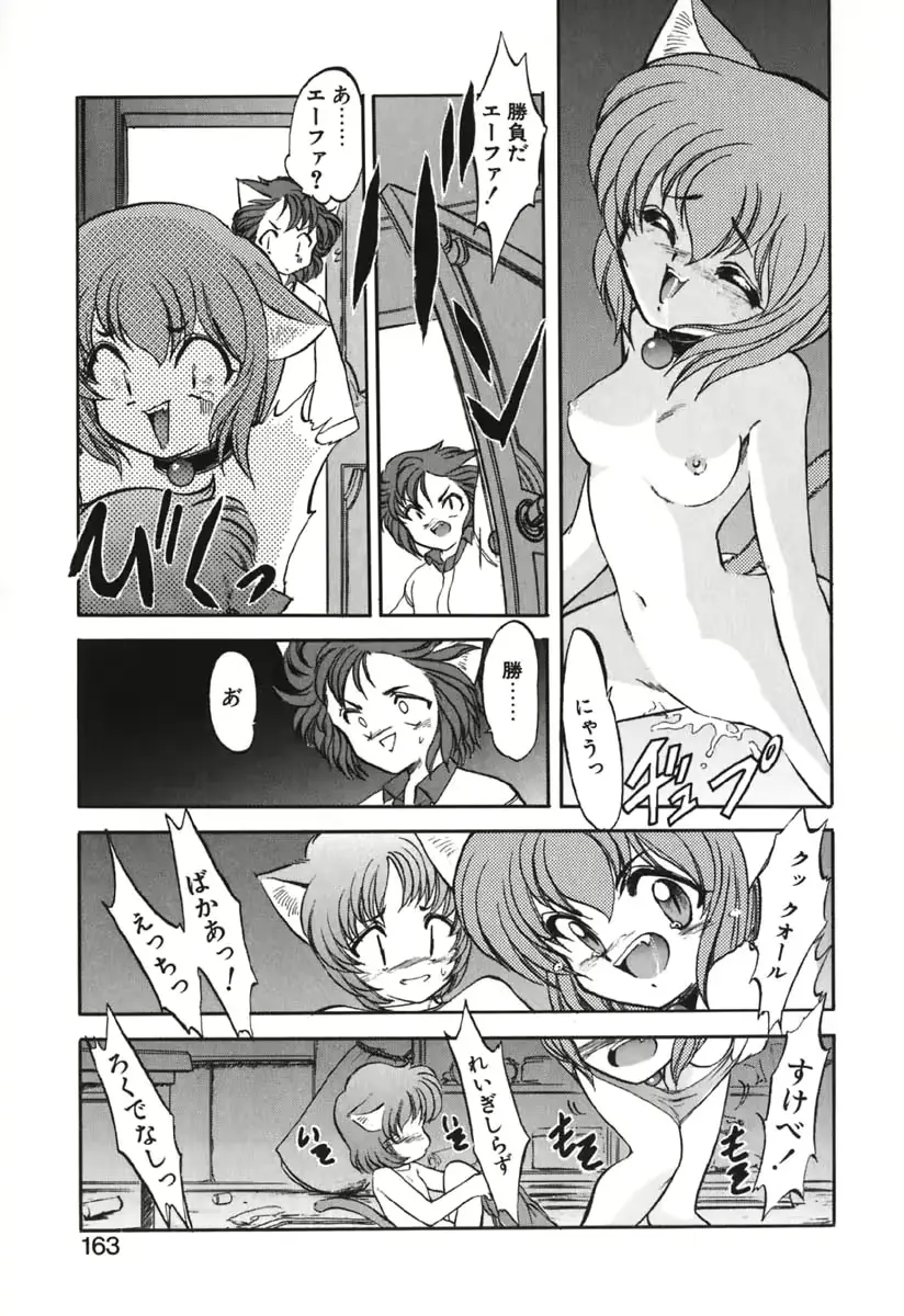 웹툰 이미지 165