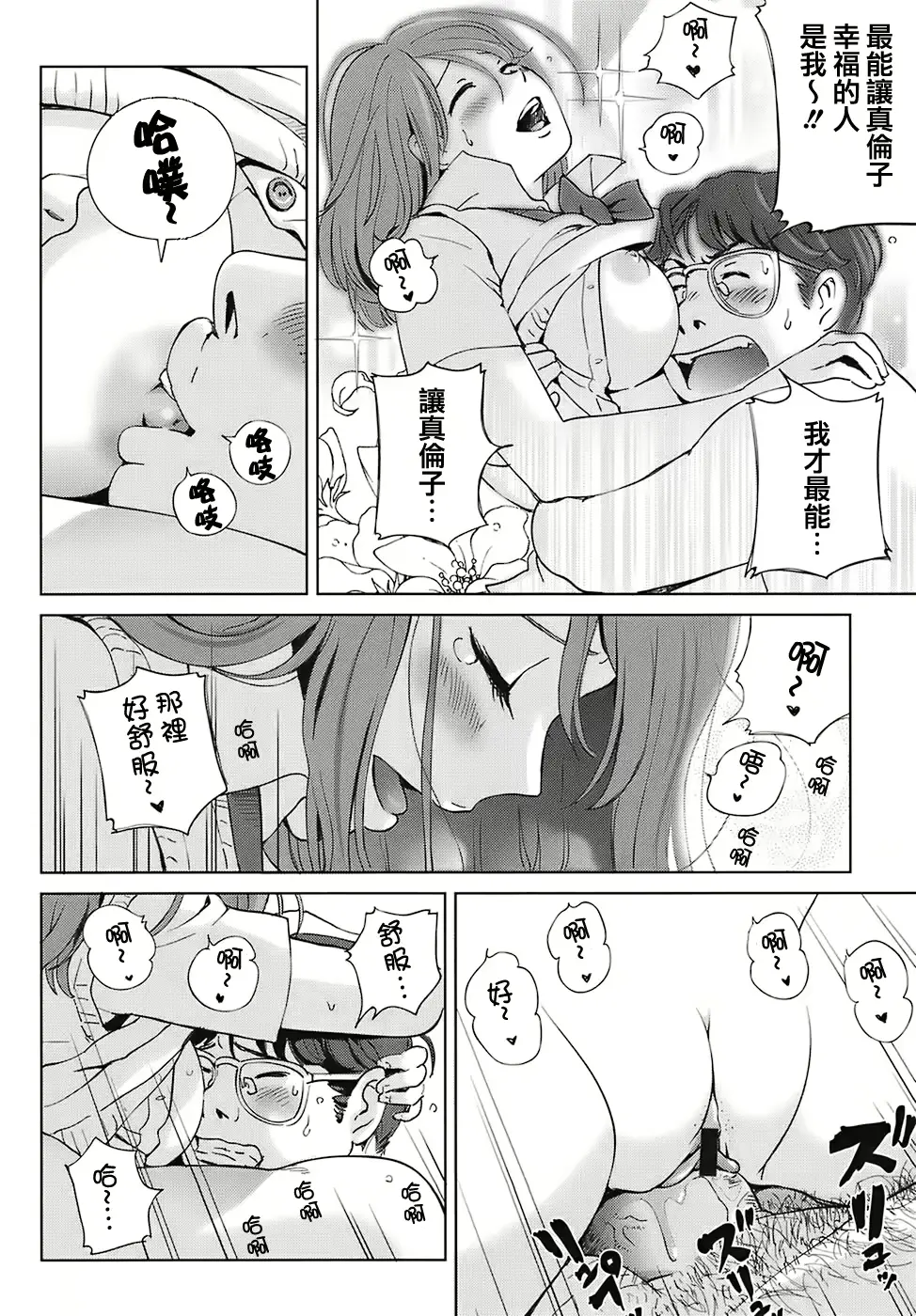 웹툰 이미지 41