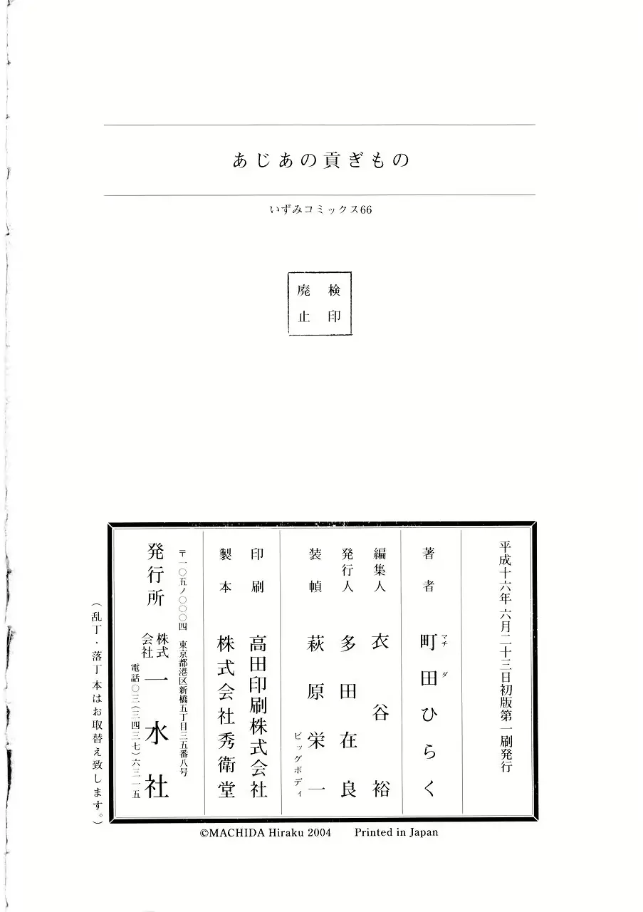 웹툰 이미지 148