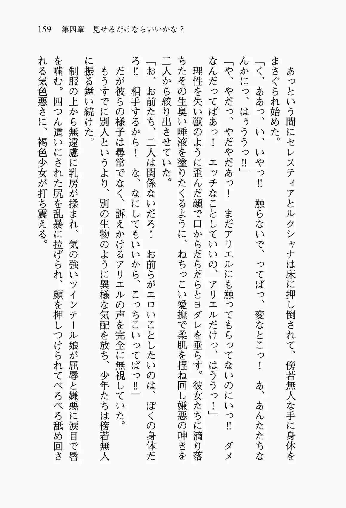 웹툰 이미지 171