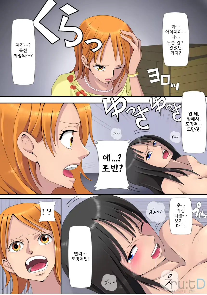 웹툰 이미지 1