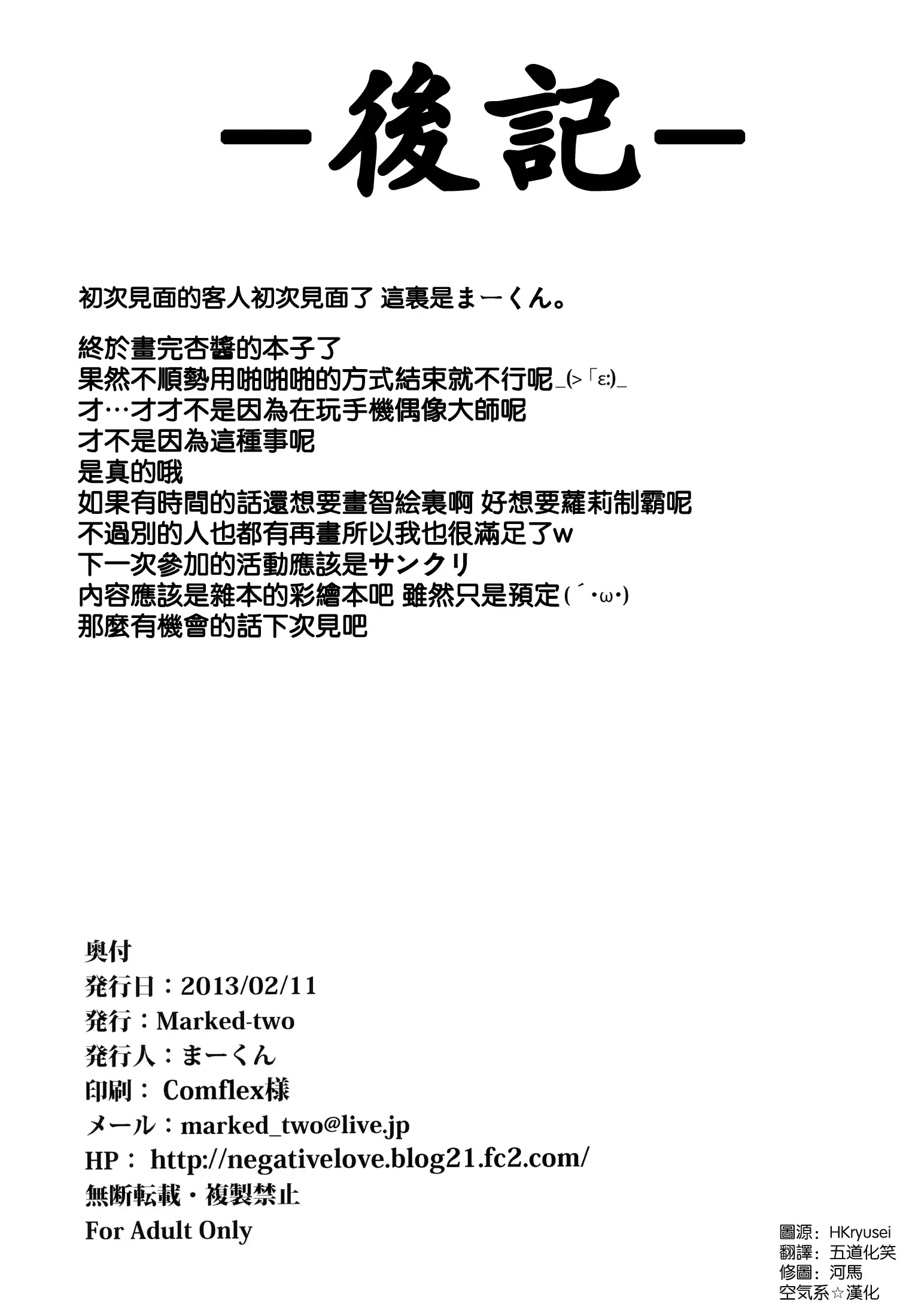 웹툰 이미지 19