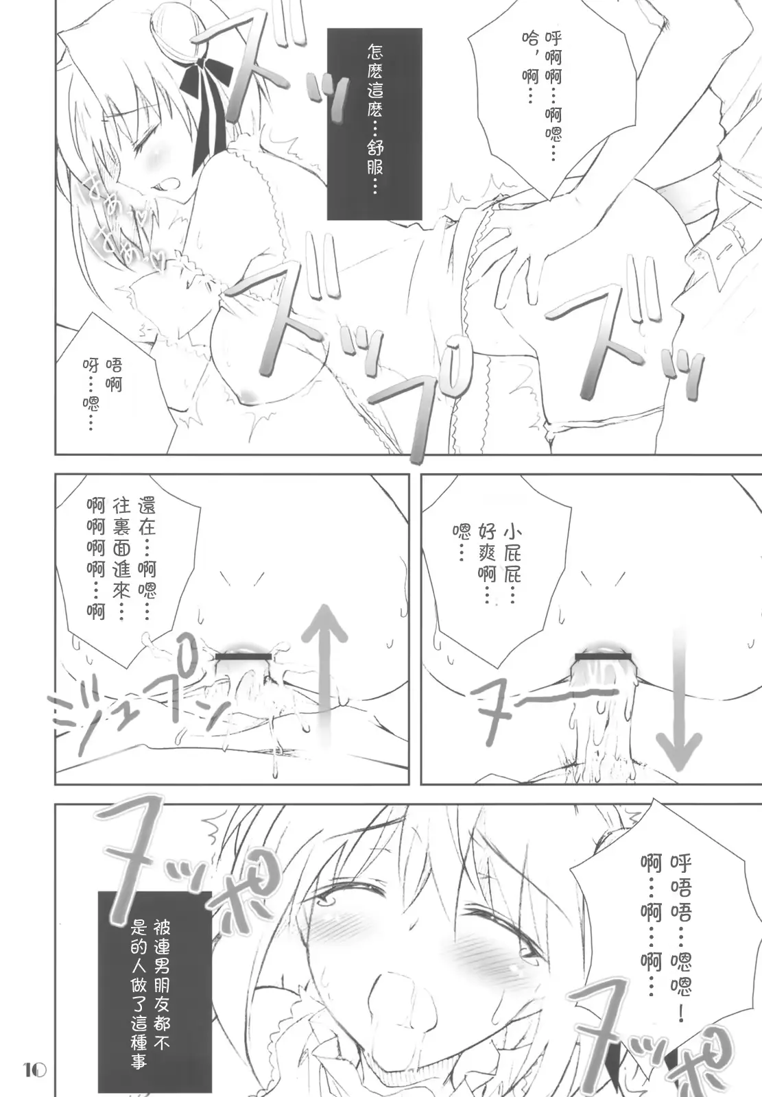 웹툰 이미지 9