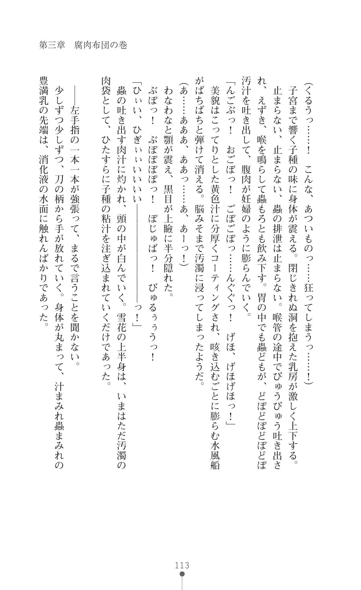 웹툰 이미지 129