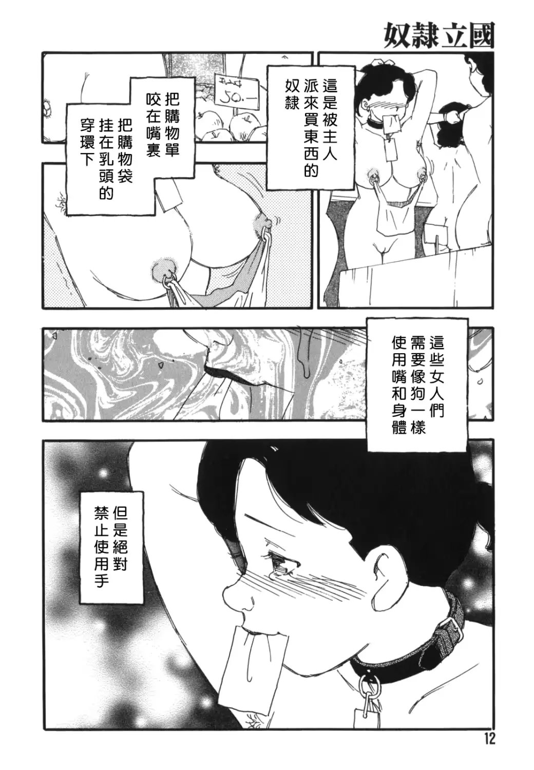 웹툰 이미지 9