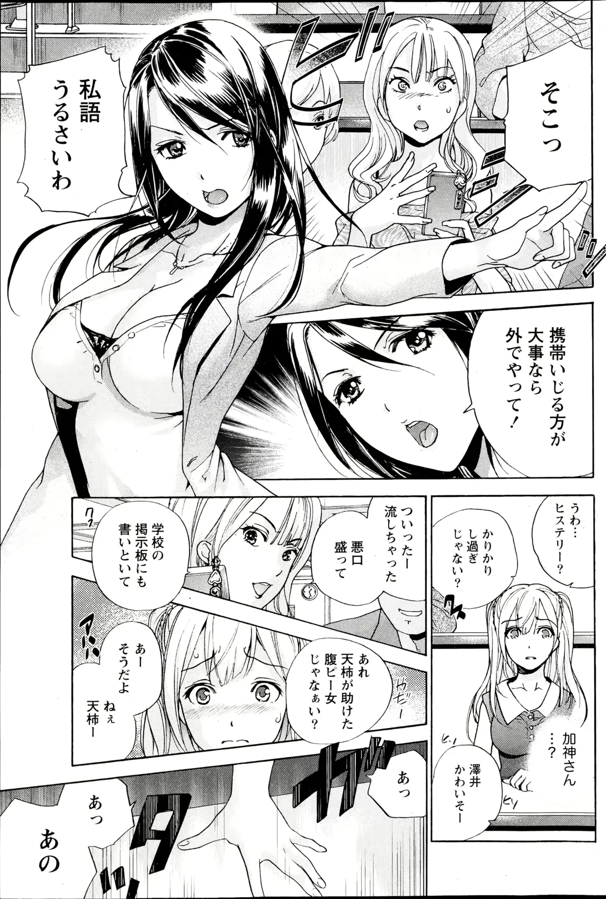 웹툰 이미지 102