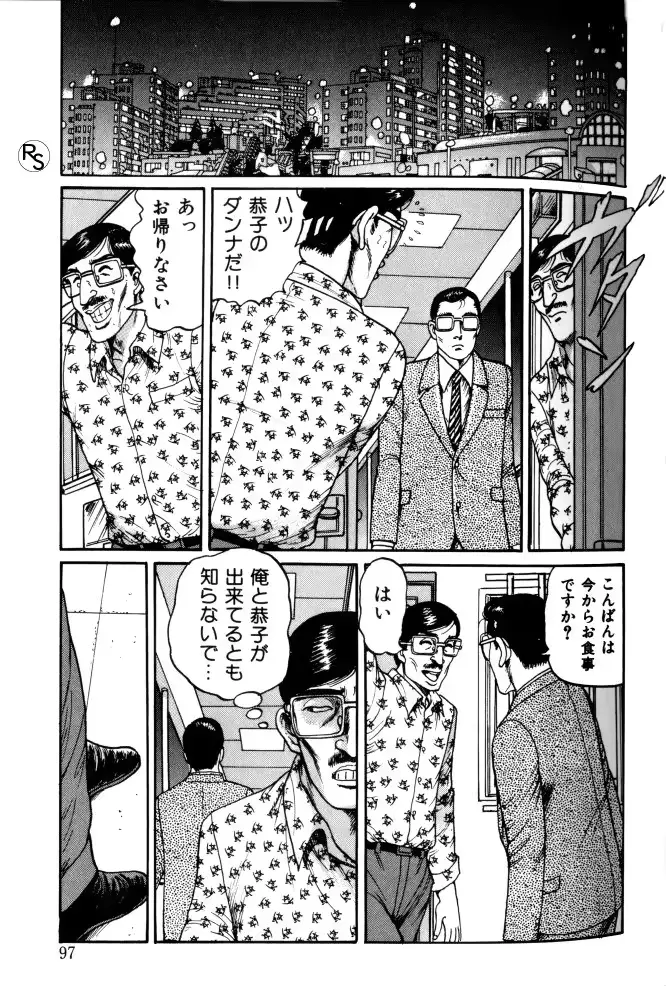 웹툰 이미지 97