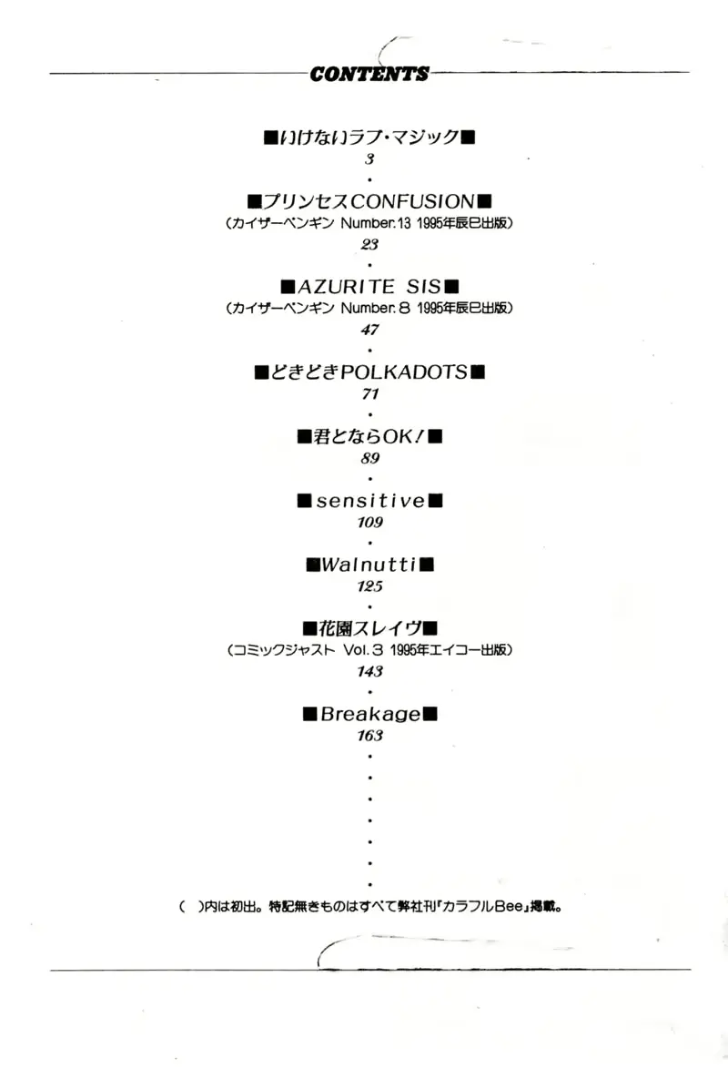 웹툰 이미지 178