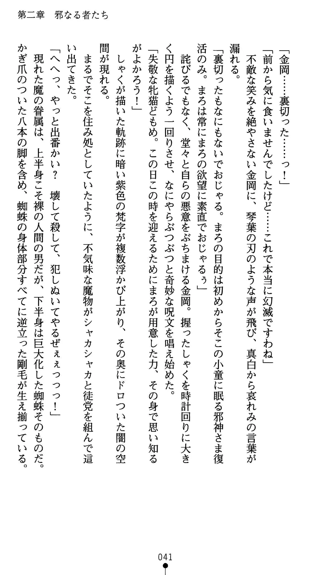 웹툰 이미지 52