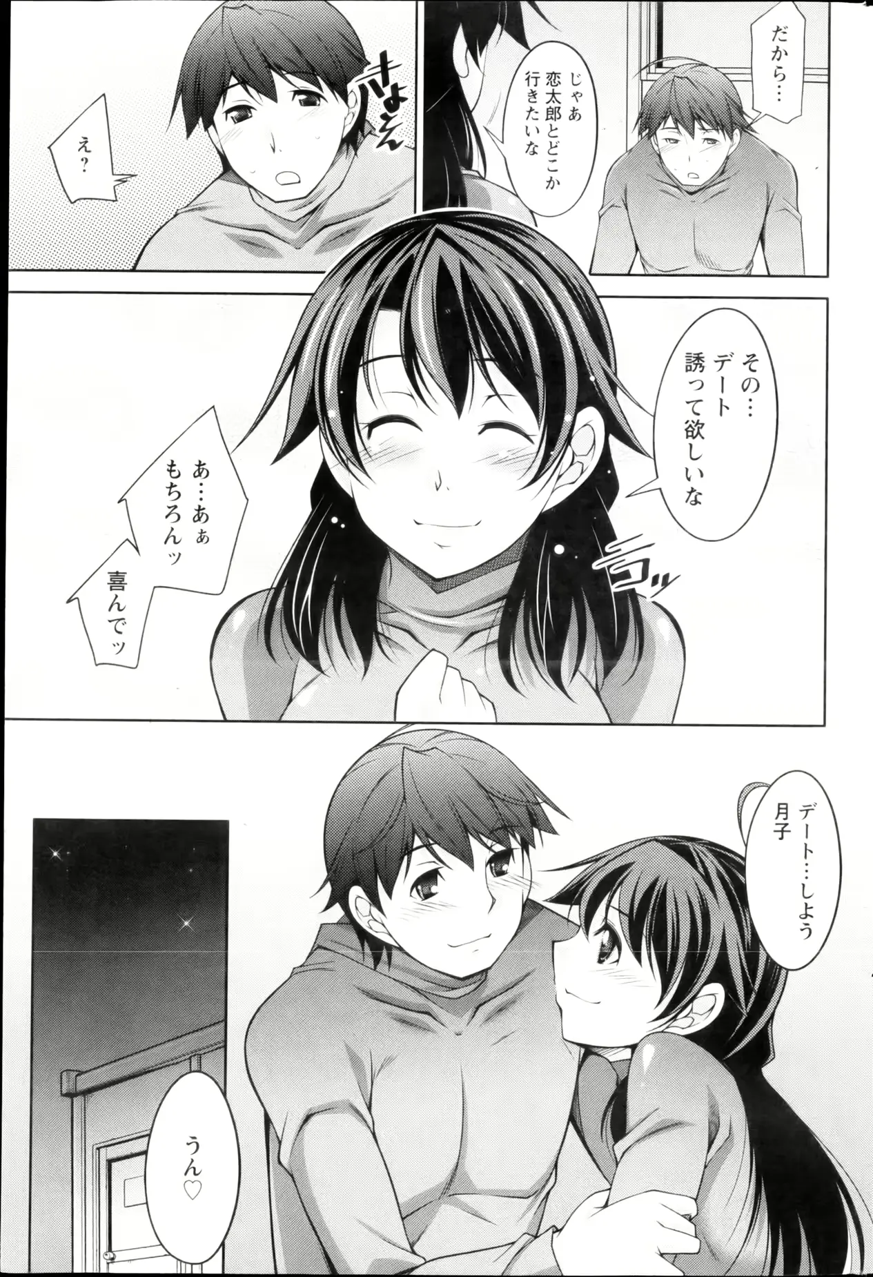 웹툰 이미지 216