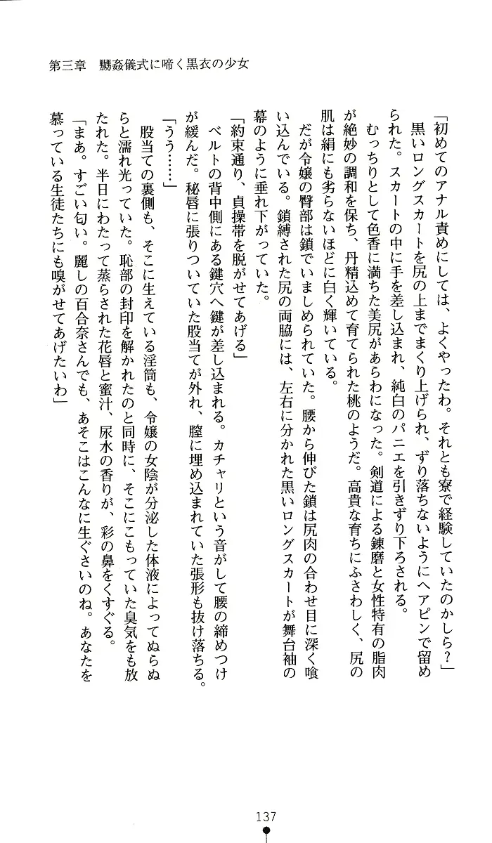 웹툰 이미지 136