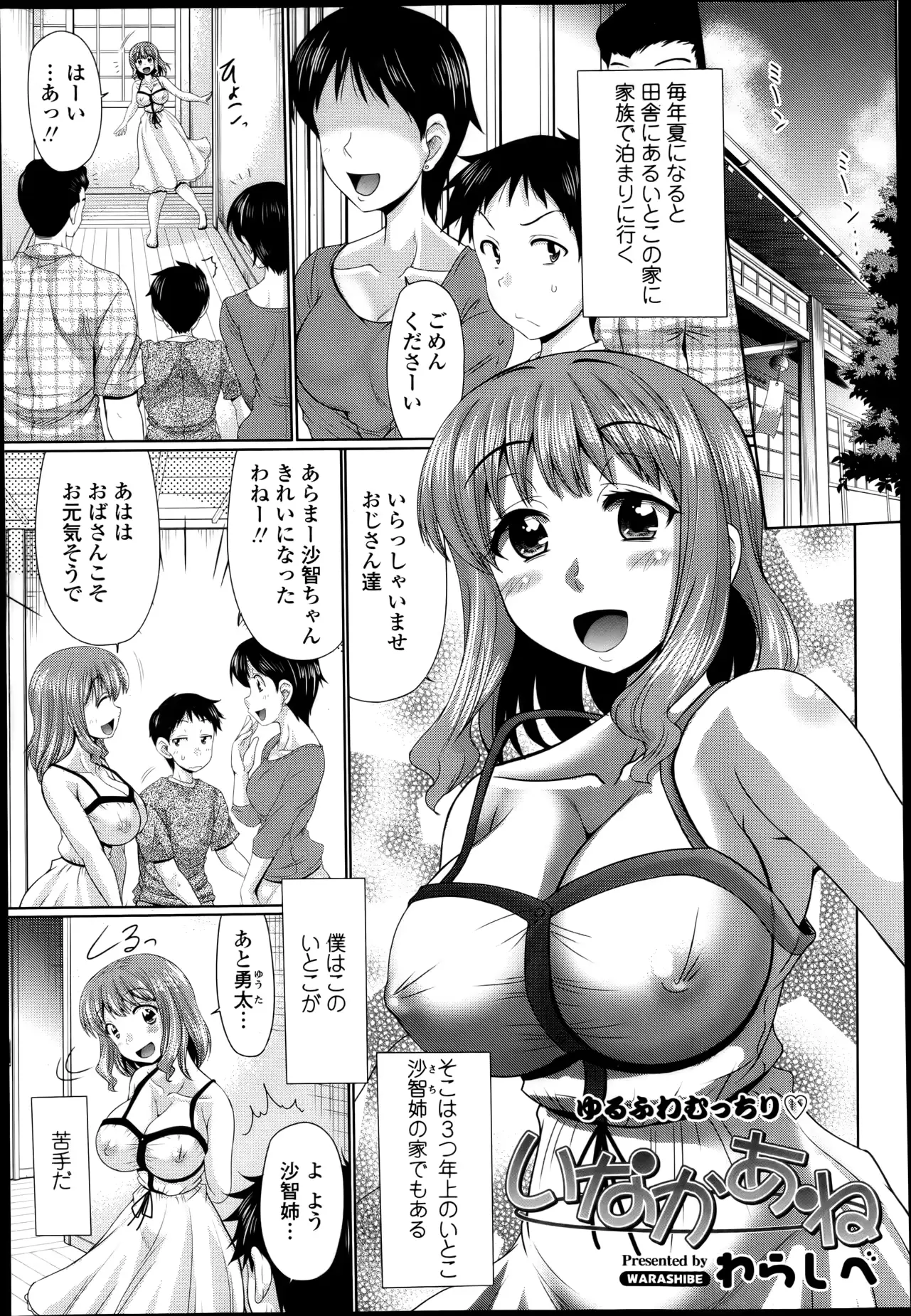 웹툰 이미지 225
