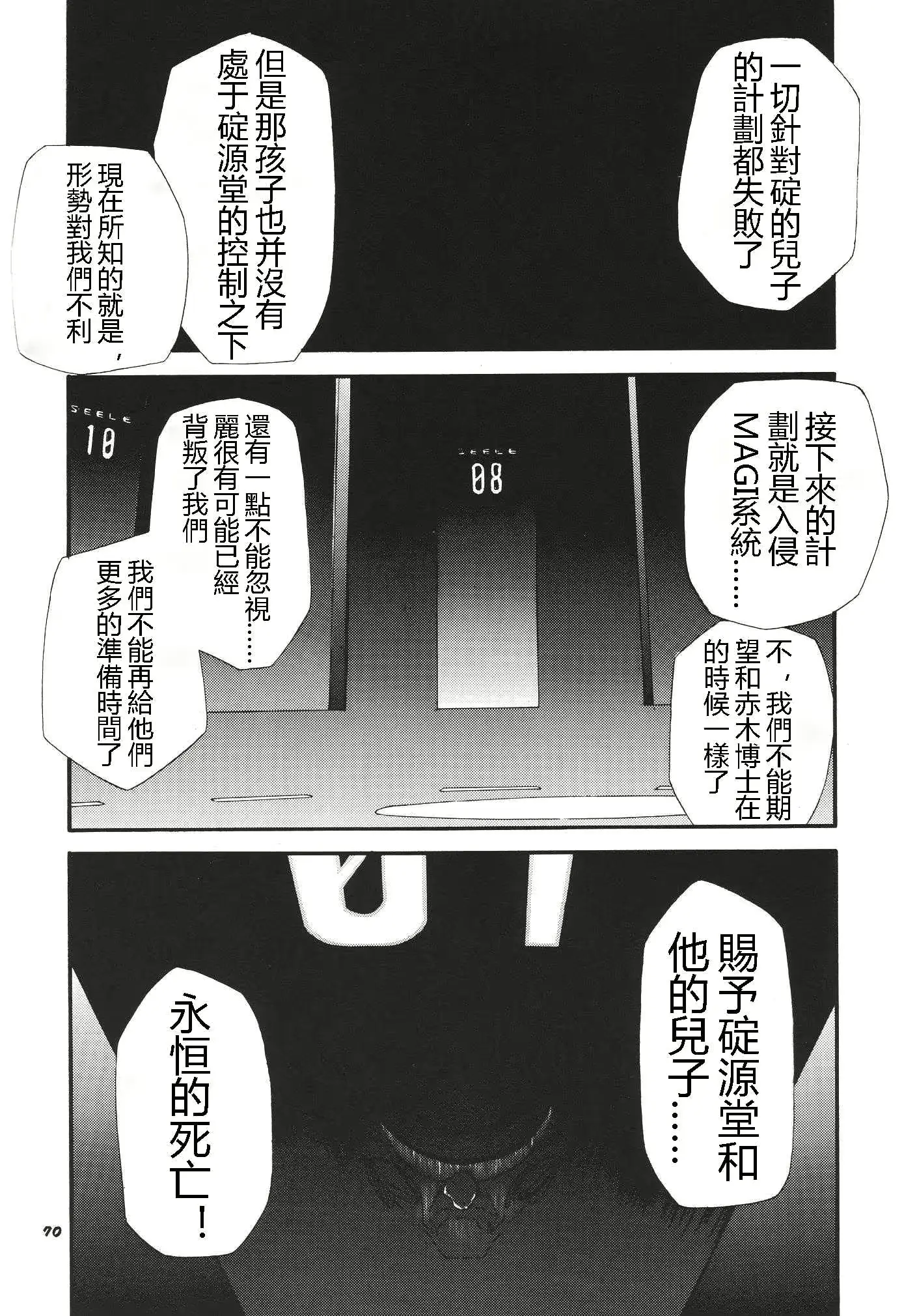 웹툰 이미지 65