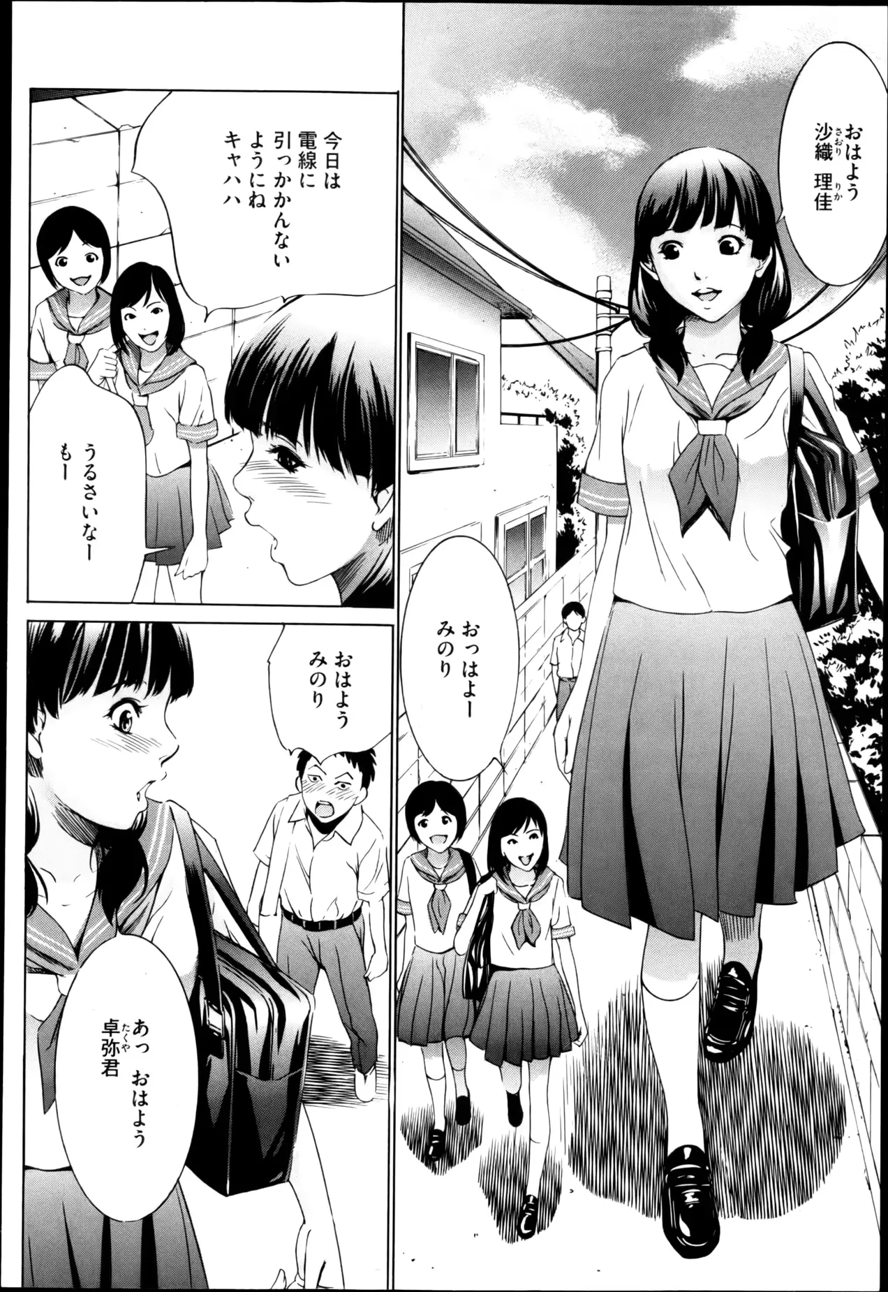 웹툰 이미지 293
