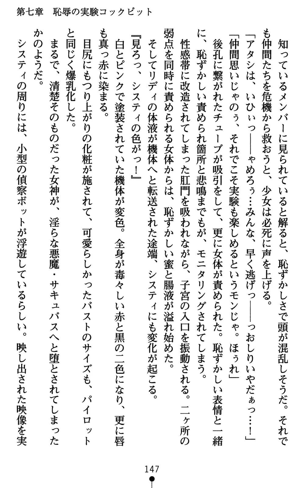 웹툰 이미지 161