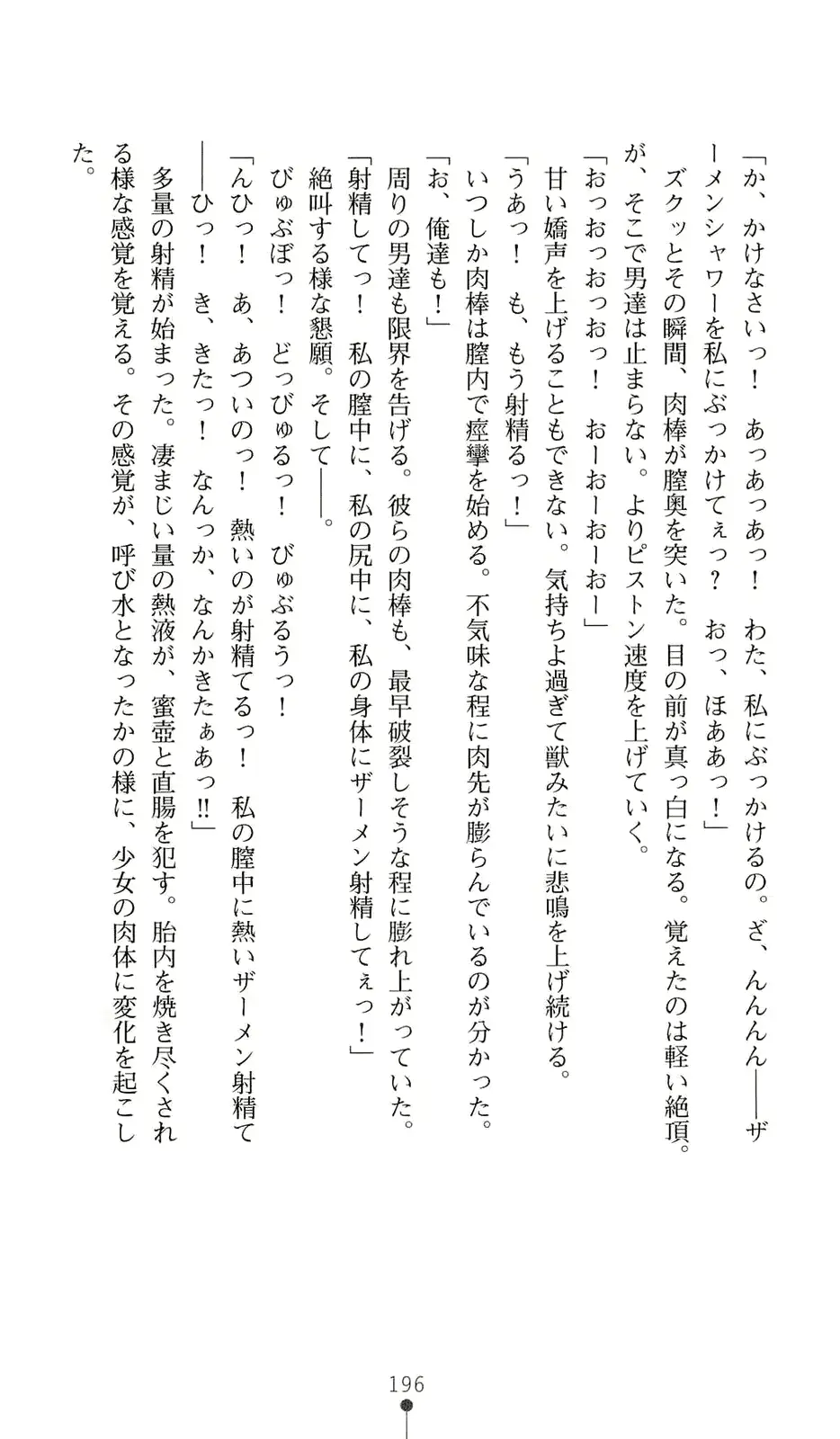 웹툰 이미지 216